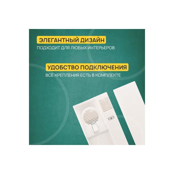 tube-intercom-rexant-45-0349-4