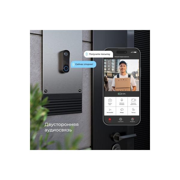 video-call-elektrostandard-smart-home-black-a069488-7610600-4