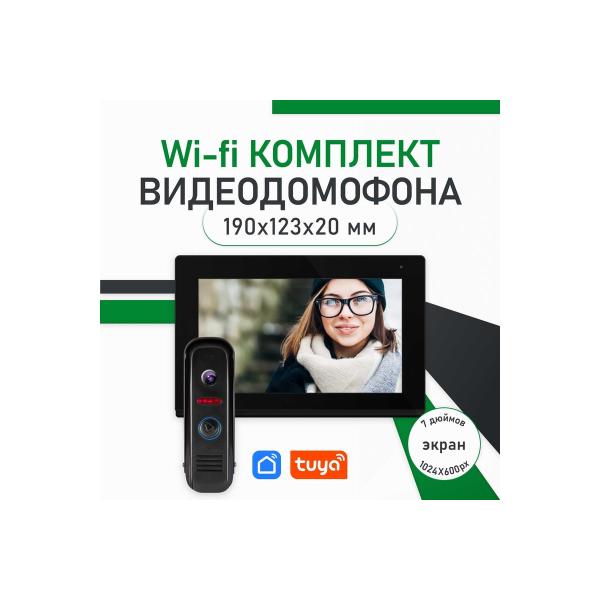 kit-novihome-wifi-video-intercom-from-touch-monitor-7-and-call-panels-comfy-7-dark-fhd-wifi-kit-5m-cable-included-support-android-and-ios-compatible-4100-5