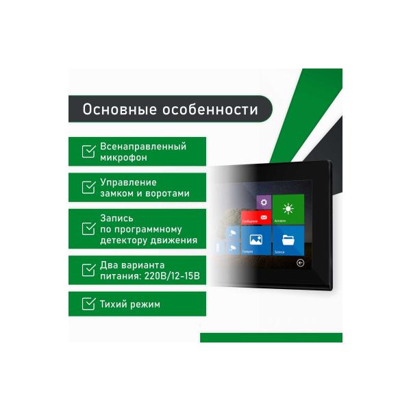 kit-novihome-wifi-video-intercom-from-touch-monitor-7-and-call-panels-comfy-7-dark-fhd-wifi-kit-5m-cable-included-support-android-and-ios-compatible-4100-6