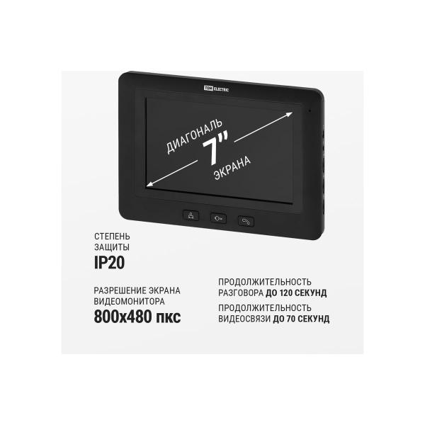 video-intercom-tdm-electric-vd-1-tdm-sq3105-0004-2