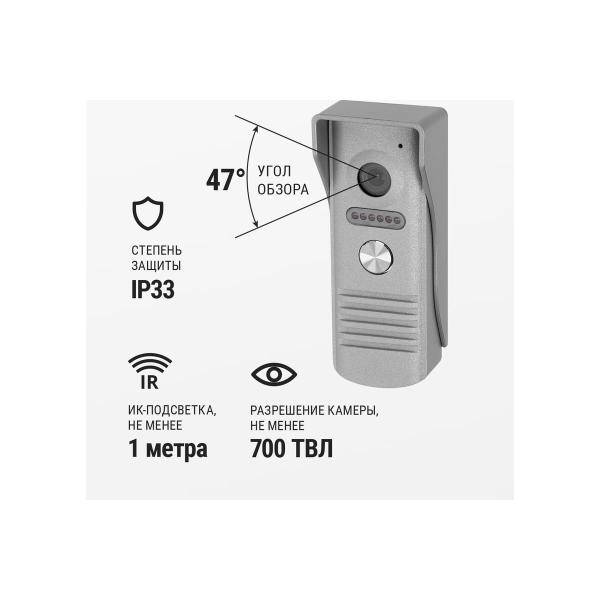 video-intercom-tdm-electric-vd-1-tdm-sq3105-0004-3