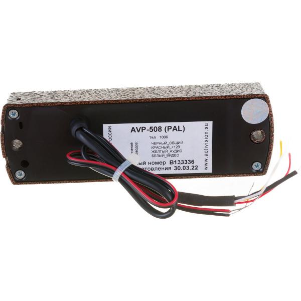 calling-panel-activision-avp-508-pal-copper-00-00012713-5