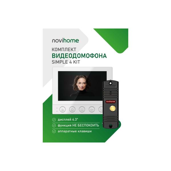 kit-video-intercom-novihome-simple-4-kit-v-4331-2