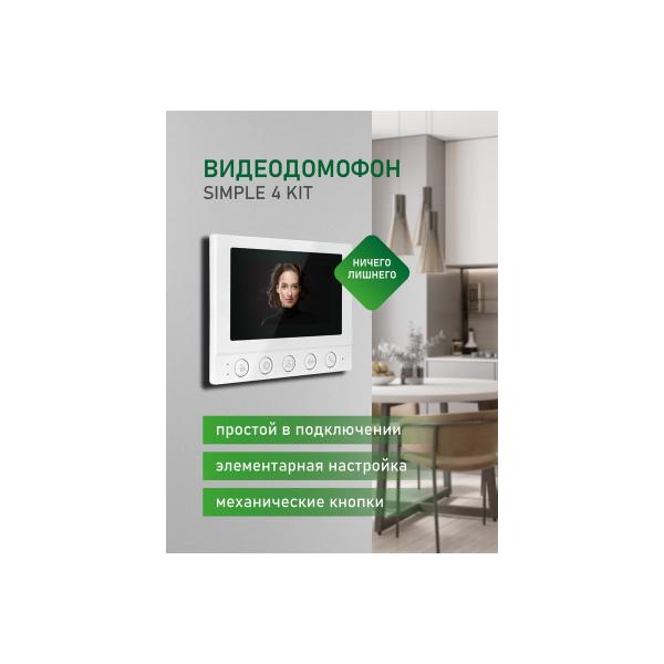 kit-video-intercom-novihome-simple-4-kit-v-4331-6