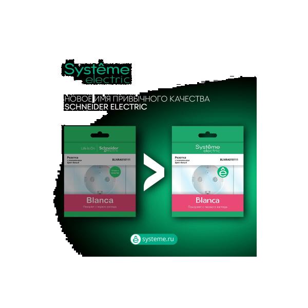 intercom-intercom-systeme-electric-schneider-electric-blanca-aluminum-4-5v-BLNDA000013-3