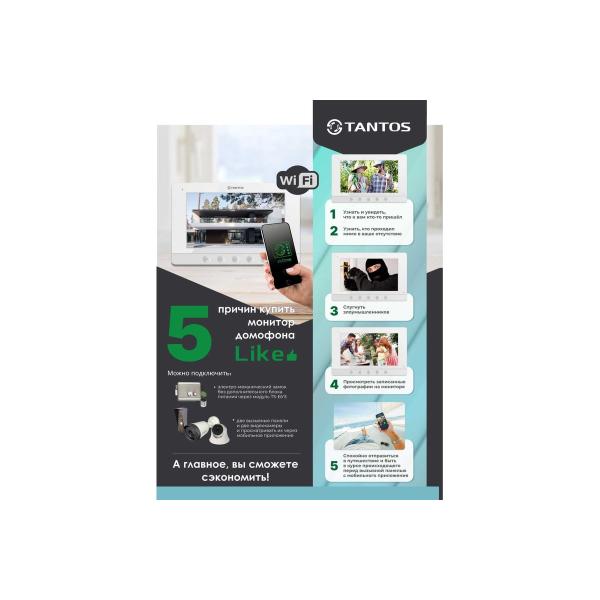 video-intercom-tantos-like-hd-wi-fi-00-00329420-3