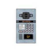 multi-subscriber-vandal-proof-intercom-beward-street-execution-dks20211-00000007920