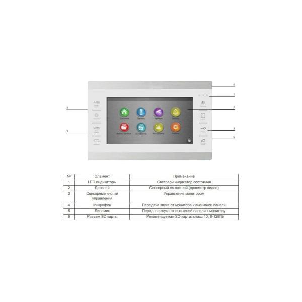 multi-format-video-intercom-falcon-eye-fe-70-atlas-hd-white-00-00112685-3