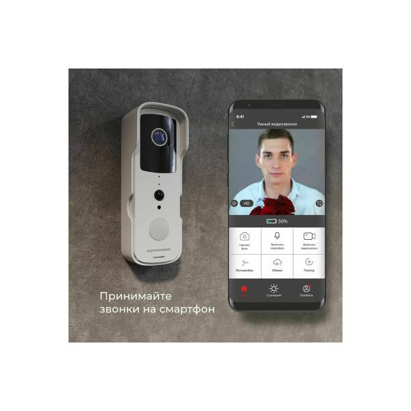 video-call-elektrostandard-smart-home-white-a059339-7610500-2