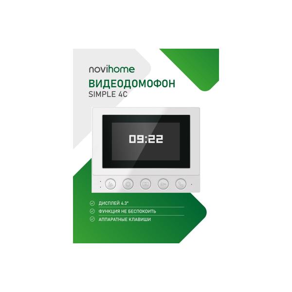 analog-video-intercom-novihome-simple-4c-v-ips-display-4.3-mechanical-buttons-support-2-call-panels-1-video-cameras-3-additional-intercoms-3-audio-tubes-4450-5