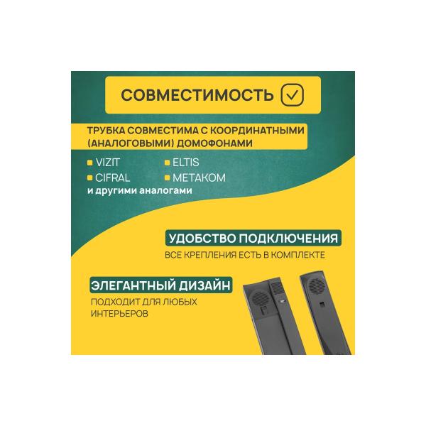 tube-intercom-indicator-and-regulation-volume-rexant-rx-321-grey-45-0321-3