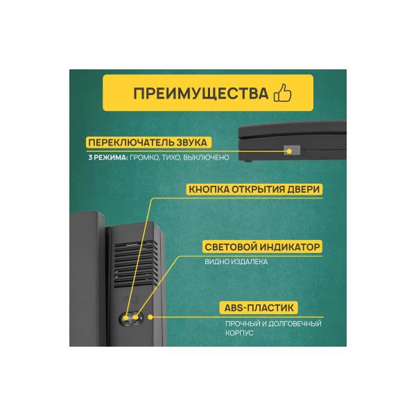 tube-intercom-indicator-and-regulation-volume-rexant-rx-321-grey-45-0321-4