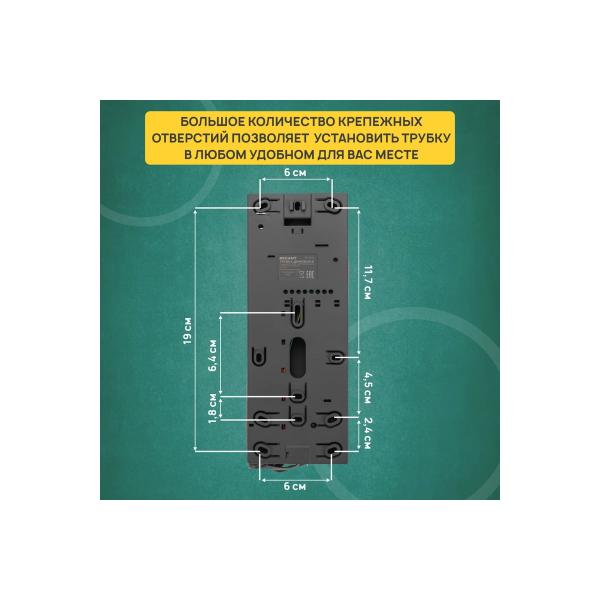 tube-intercom-indicator-and-regulation-volume-rexant-rx-321-grey-45-0321-6