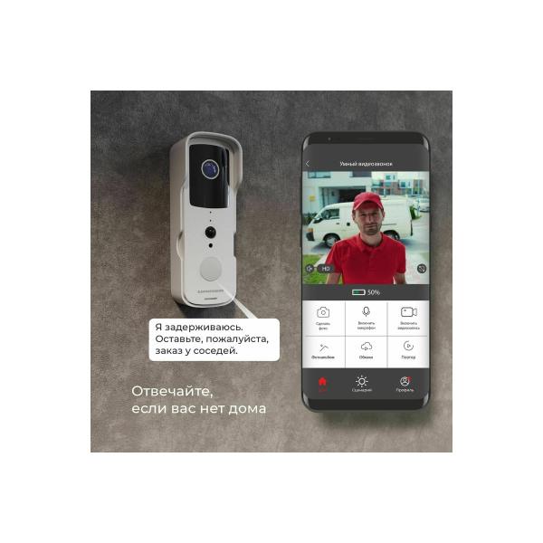 video-call-elektrostandard-smart-home-black-a059338-7610500-3