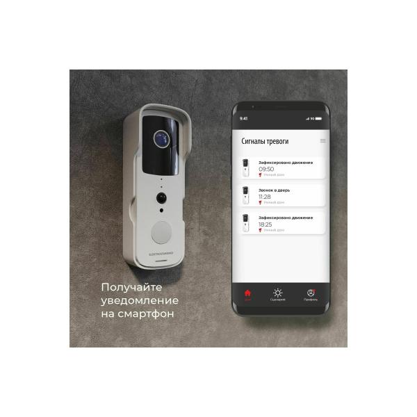 video-call-elektrostandard-smart-home-black-a059338-7610500-4