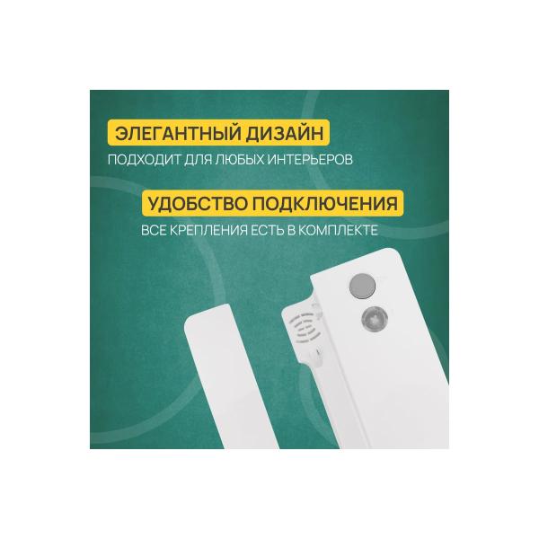 tube-intercom-rexant-indicator-and-disabling-sound-rx-346-premium-45-0346-5