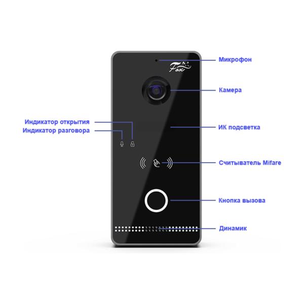 kit-ips-video-intercom-fox-lira-7b-FX-IVD70WPE-KIT-4