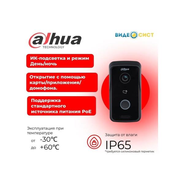 calling-panel-resolution-chamber-1mp-dahua-dhi-vto2111d-p-s2-AD5037599-5