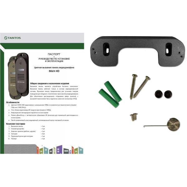 calling-panel-tantos-stich-black-hd-stich-black-hd-00-00184191-5