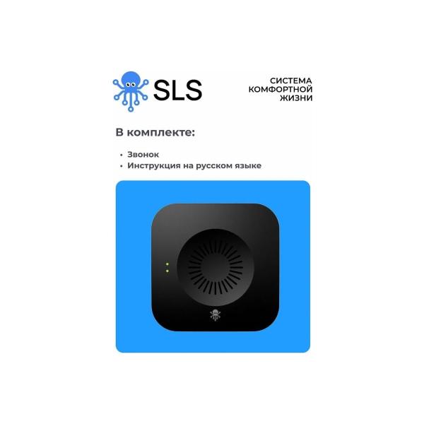 call-intercom-sls-chime-02-wifi-black-sls-chi-02wfbk-4