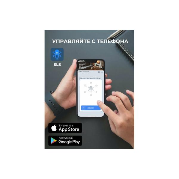 call-intercom-sls-chime-02-wifi-black-sls-chi-02wfbk-5