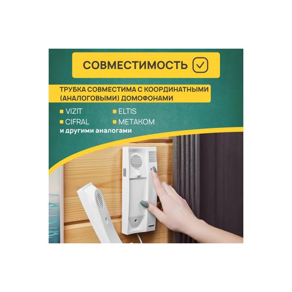 tube-intercom-indicator-and-regulation-volume-rexant-45-0348-3