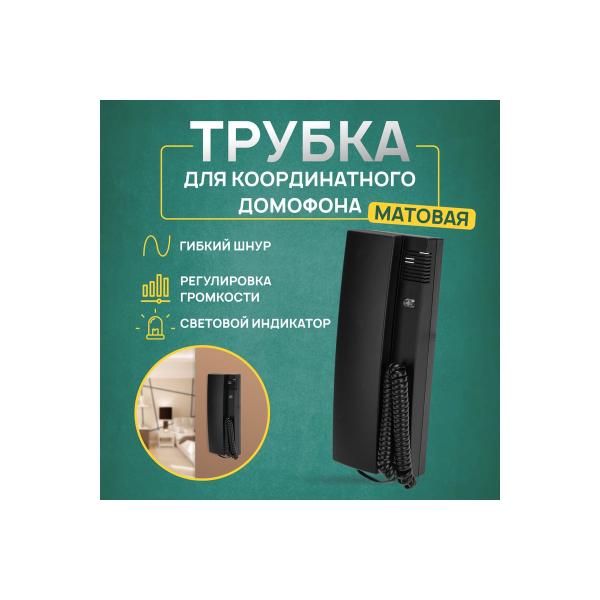 tube-intercom-indicator-and-regulation-volume-rexant-rx-320-black-45-0320-2