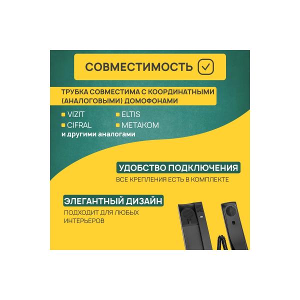 tube-intercom-indicator-and-regulation-volume-rexant-rx-320-black-45-0320-3