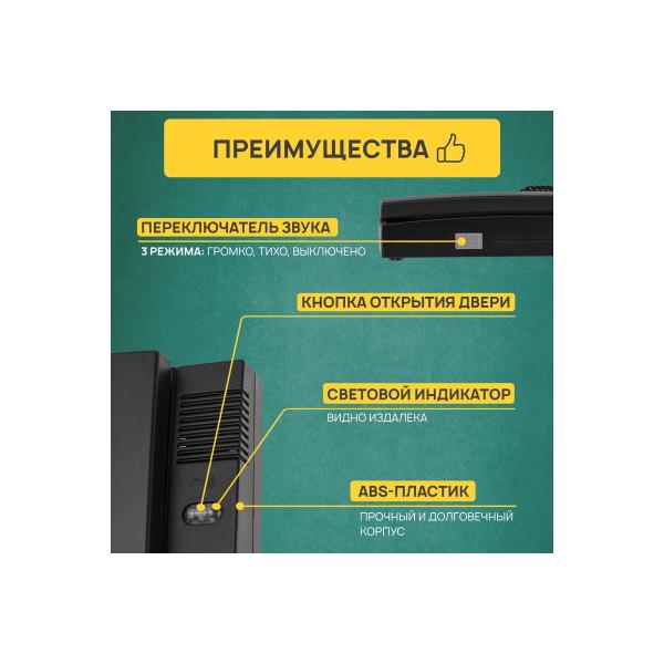 tube-intercom-indicator-and-regulation-volume-rexant-rx-320-black-45-0320-5