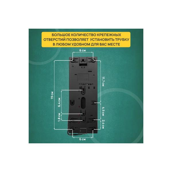 tube-intercom-indicator-and-regulation-volume-rexant-rx-320-black-45-0320-6