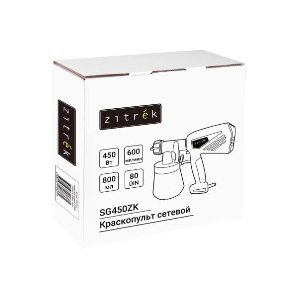spray-gun-network-zitrek-800ml-450w-084-0010-sg450zk-3
