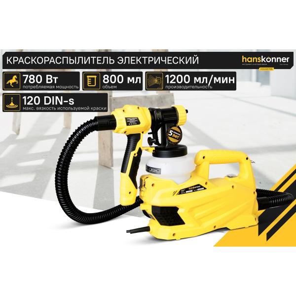 electric-spray-gun-hanskonner-hsg9670b-2