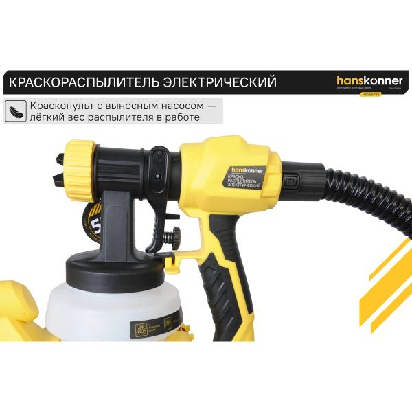 electric-spray-gun-hanskonner-hsg9670b-4