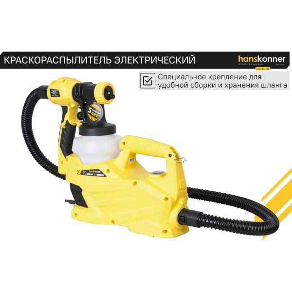 electric-spray-gun-hanskonner-hsg9670b-6