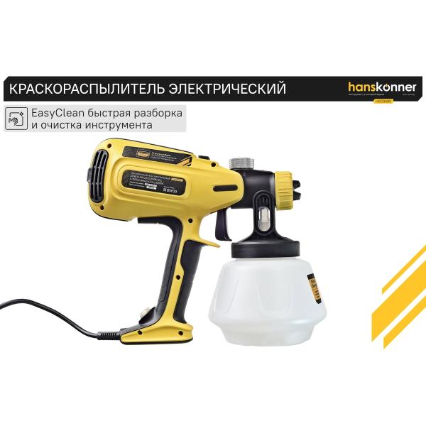 spray-gun-electric-hanskonner-hsg9680-3