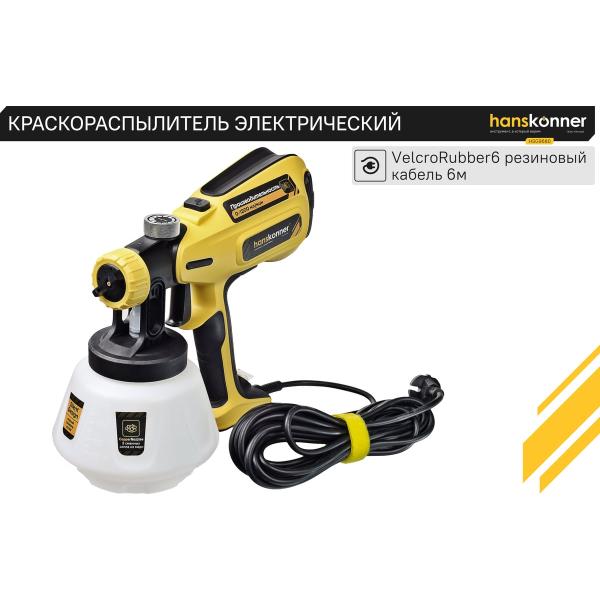 spray-gun-electric-hanskonner-hsg9680-4