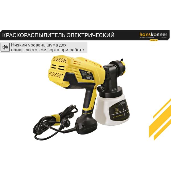 spray-gun-hanskonner-hsg9675-4