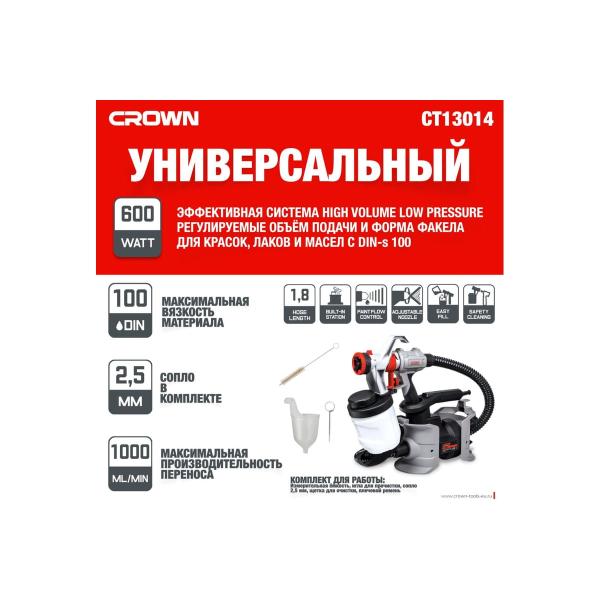 electric-spray-gun-crown-ct31014-3