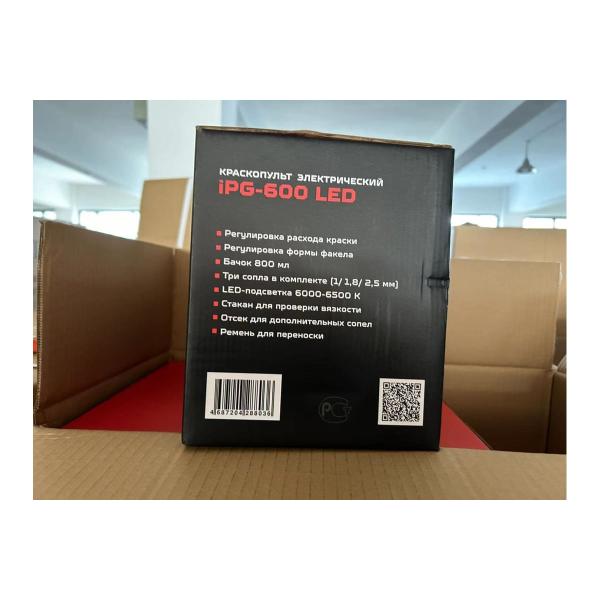 spray-gun-electric-grozatools-ipg-600-led-g1601-5