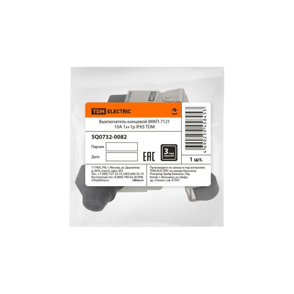 limit-breaker-tdm-vkkp-7121-10a-1z1r-ip65-sq0732-0082-3
