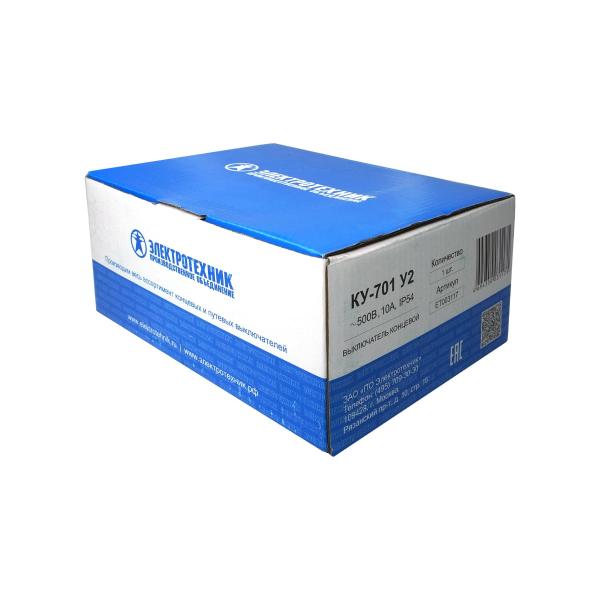 limit-breaker-elektrotekhnik-ku-701-u2-lever-roller-10a-ip54-2-electrical-chains-et003117-3