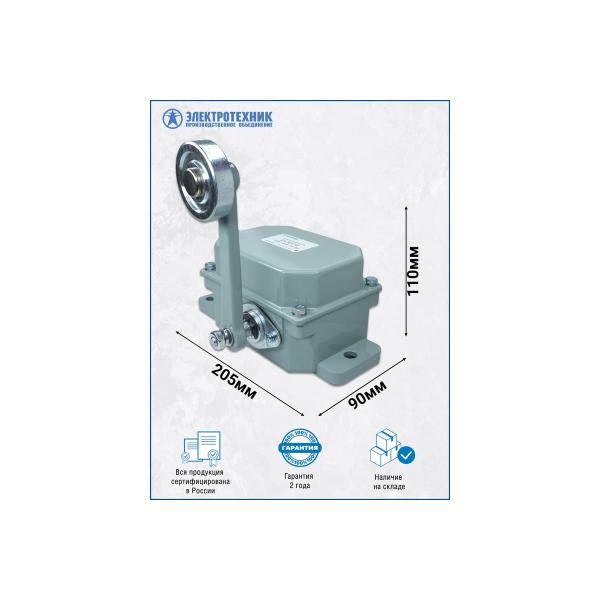 limit-breaker-elektrotekhnik-ku-701-u2-lever-roller-10a-ip54-2-electrical-chains-et003117-5
