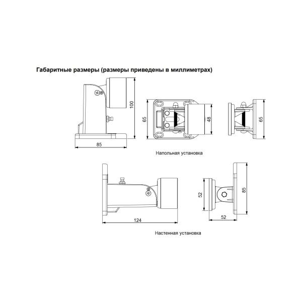 electromagnetic-holder-doors-tantos-00-00307293-ts-dh60-6