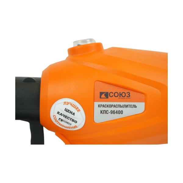 spray-gun-soyuz-kps-96400-5