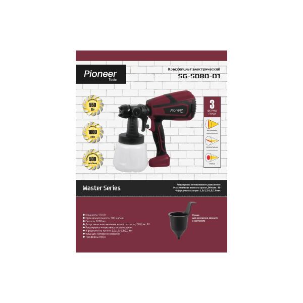 electric-spray-gun-pioneer-sg-5080-01-3