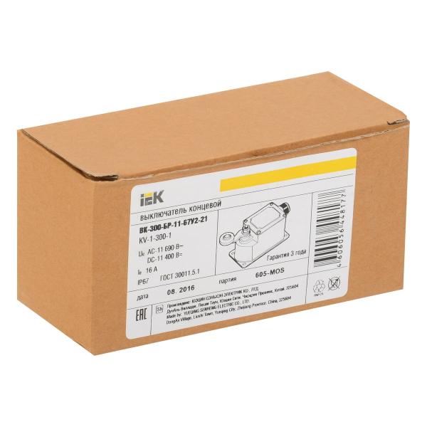 limit-breaker-iek-vk-300-br-11-67u2-21-ip67-kv-1-300-1-3