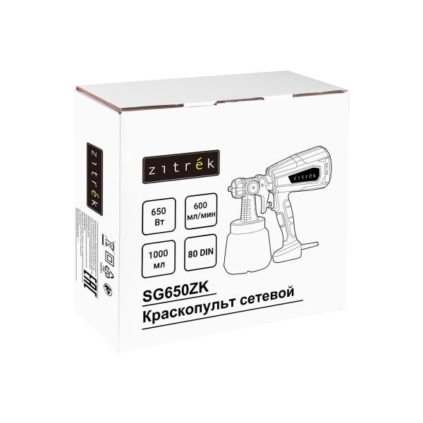 spray-gun-network-zitrek-1000ml-650w-084-0011-sg650zk-5