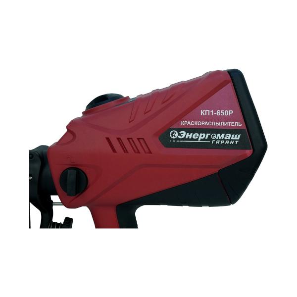 electric-spray-gun-energomash-garant-kp1-650r-4