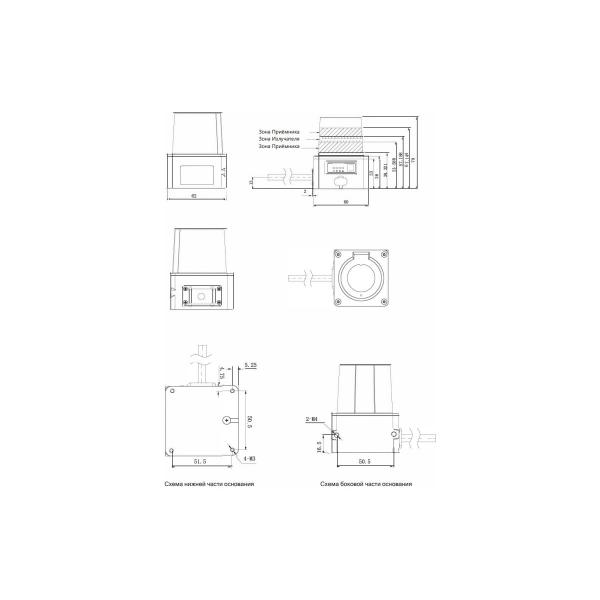 laser-scanner-security-pnp-espe-lidar-weekend-interface-usb-08-00045771-lga10p1-2